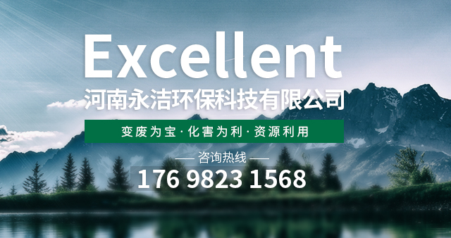 河南省新鄉(xiāng)市中原有機(jī)化工有限責(zé)任公司